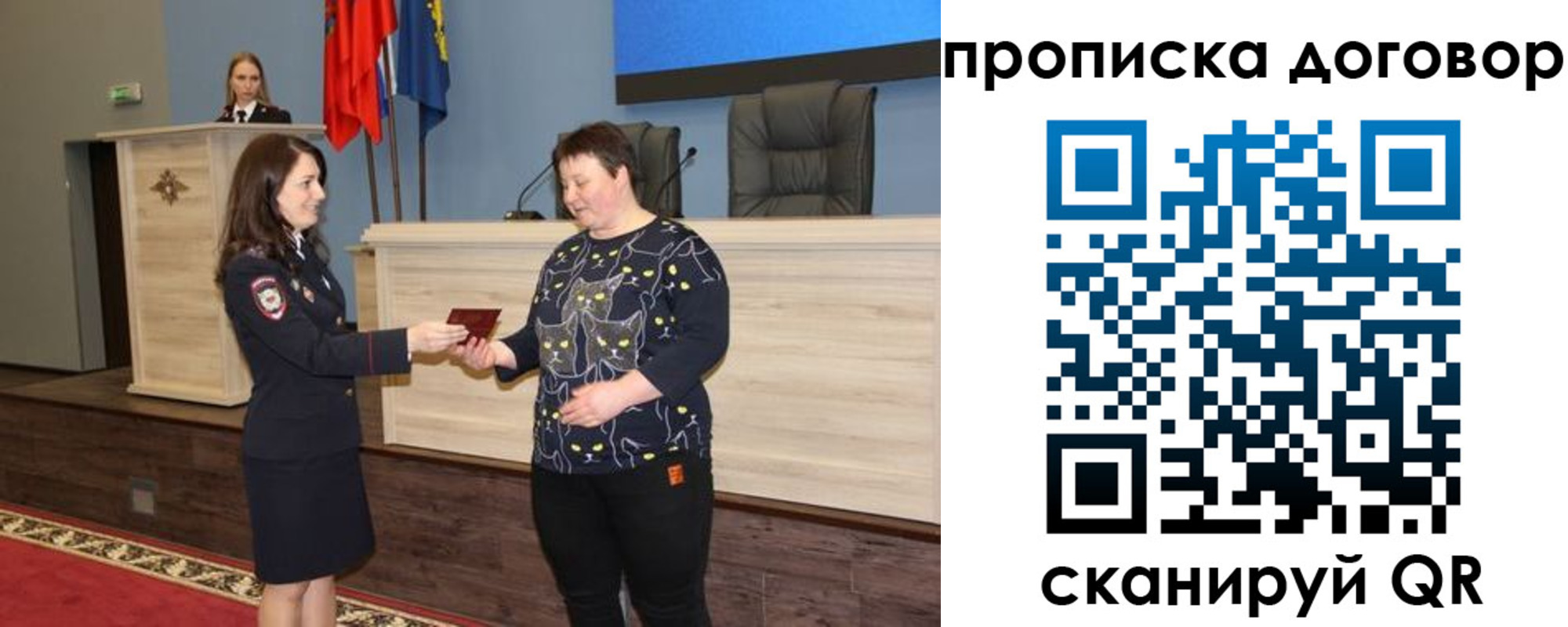временная регистрация для всех в Гулькевичах
